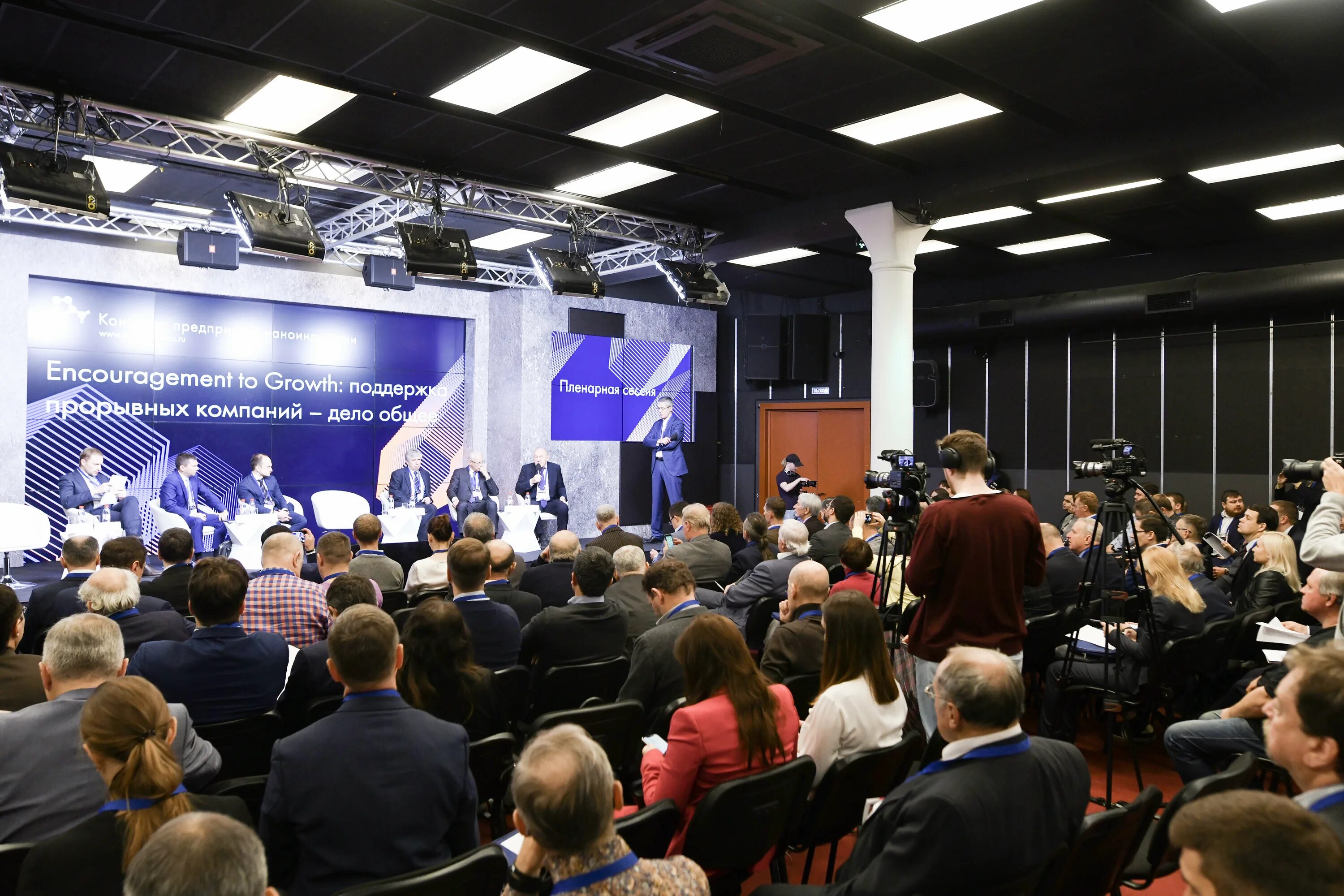 Сто конгресс. Свинаренко роснано. Бизнес центр конгресс жуковский. Конгрессы в университете. Россия сегодня большой зал.