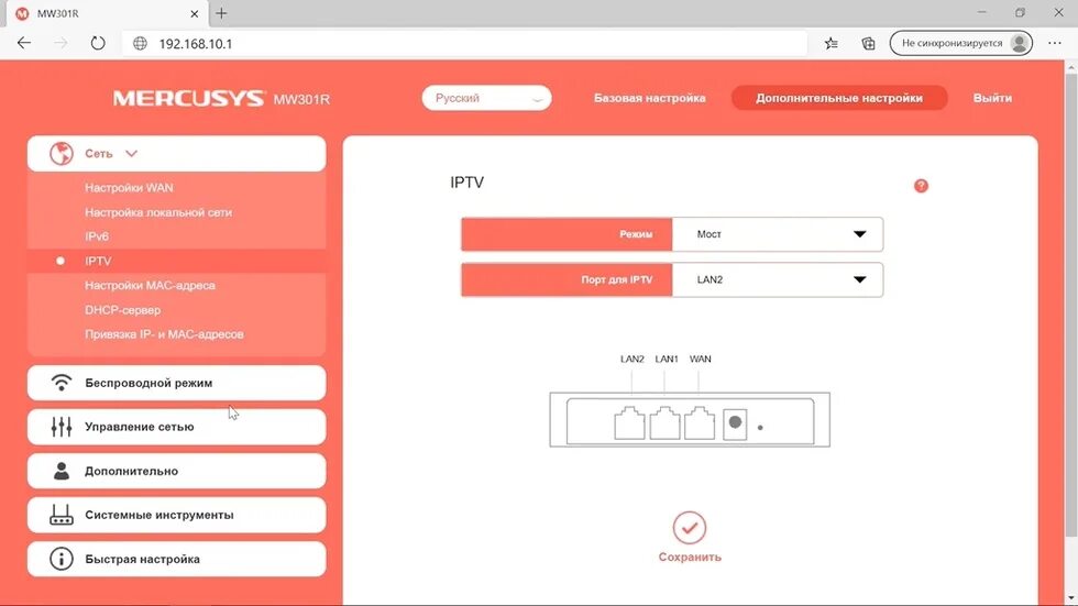 Как подключить роутер mercusys. Wi-Fi роутер Mercusys mw301r. Роутер Mercusys mw301r n300. Mercusys mw301r. Oborud.Wi-Fi Mercusys mw301r.