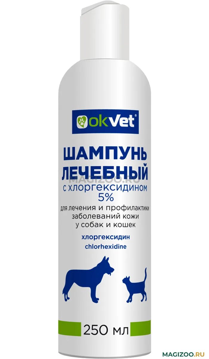 АВЗ ОКВЕТ шампунь д/собак лечебный с хлоргексидином 250мл. Шампунь OKVET С хлоргексидином 0,1% для кошек и собак 250мл. OKVET шампунь лечебный с хлоргексидином. Шампунь с хлоргексидином 5 для собак.