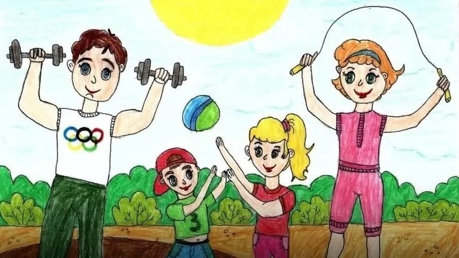 Суть рисунка. Здоровым быть здорово. Рисунок на тему здоровым быть здорово. Конкурс здоровым быть здорово. Рисунок будь здоров.