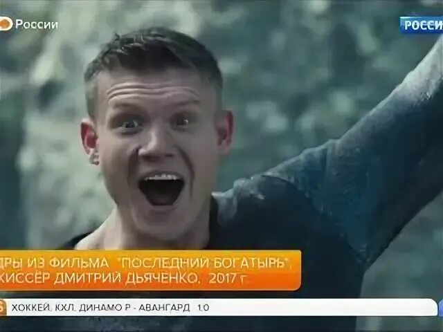 Джордж каллис последний богатырь