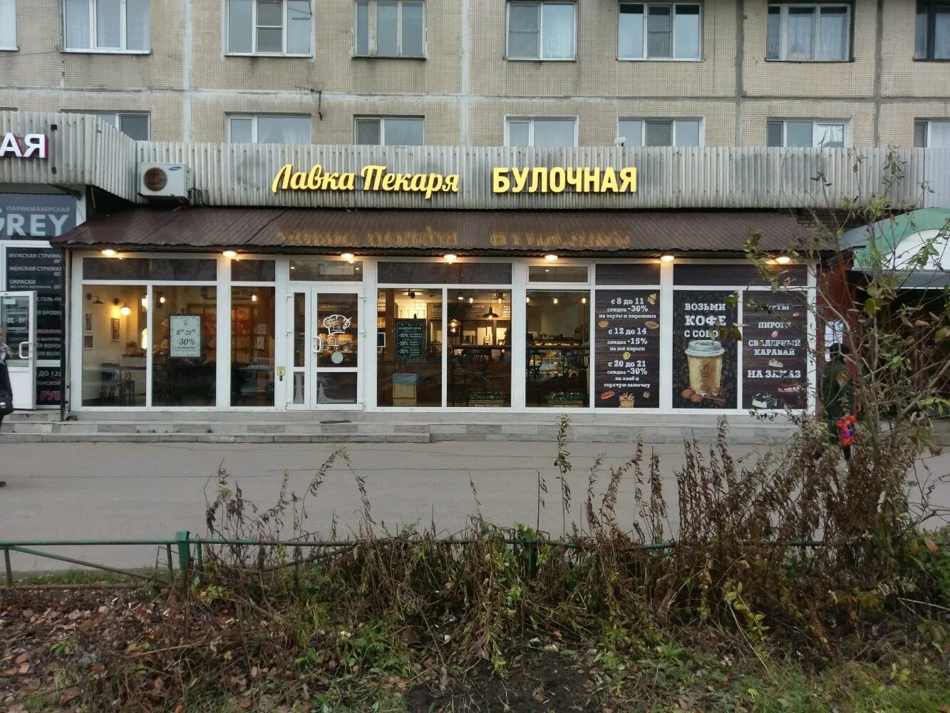 санкт-петербург проспект культуры 22к1. санкт-петербург пятерочка. санкт-петербург, проспект культуры, 22к2. культуры 22 корп 1. пр культуры 22 к 1.