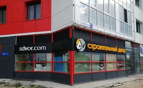 Автономная улица 17