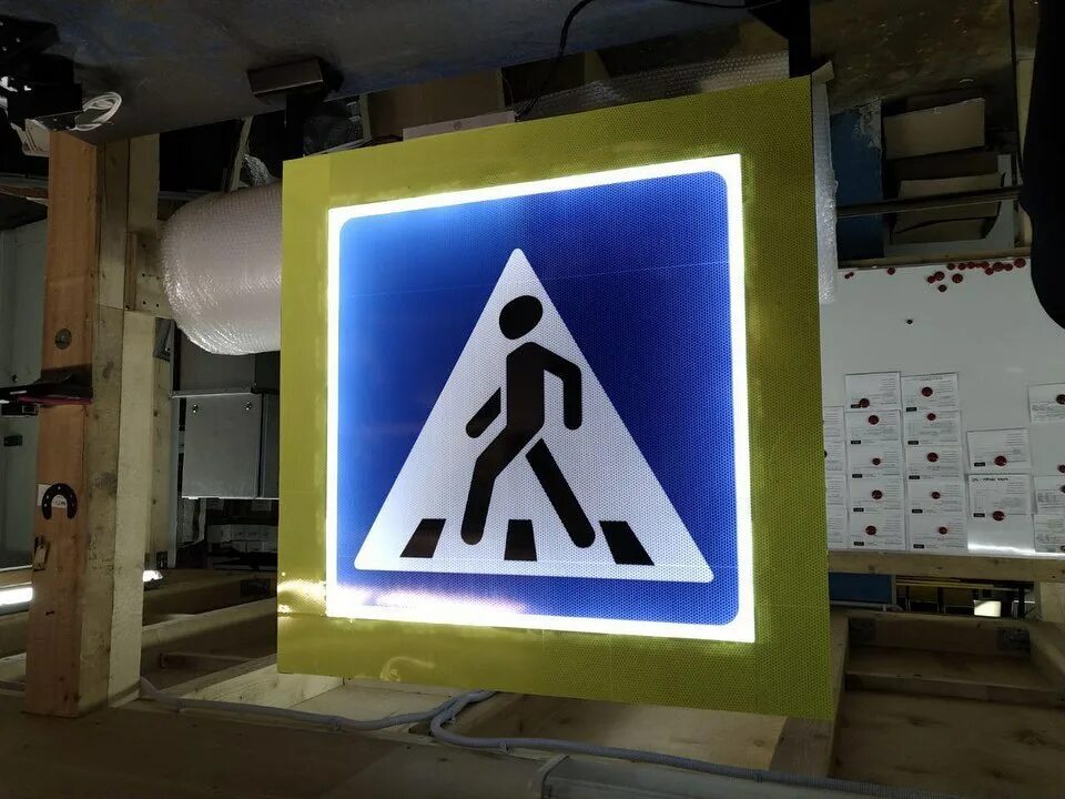 дорожные знаки с подсветкой. 1/5. светодиодные дорожные знаки. знак пешеходный переход с подсветкой. светодиодные знаки.