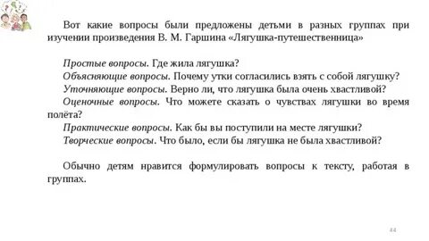 Предложения с вопросом на каком основании