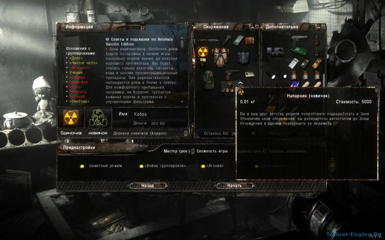 T. Anomaly 1. 1. 1. 5.