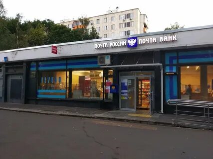 Почта 3 москва