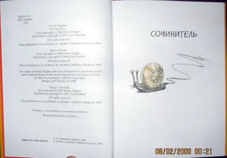 Книга перла