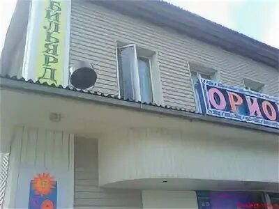 Орион ржев. Магазин часов серов. Ржев магазин орион. Орион 10 ржев. Орион ржев.