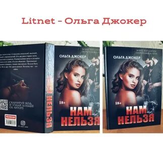 Читать джокер