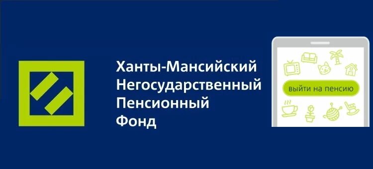 Сайт негосударственный фонд ханты