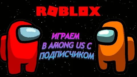 Подписчиков роблокс