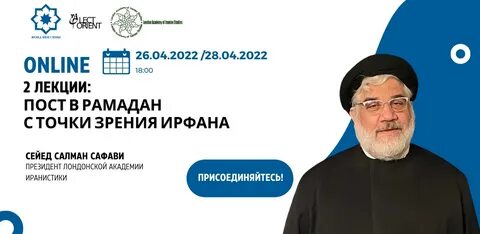Рамадан в 2025 году
