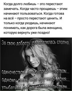 Ты меня любивший дольше времени