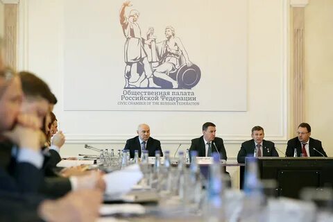 Российская общественная палата сайт