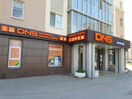 Новый город dns