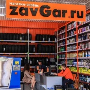 Сервис павловское