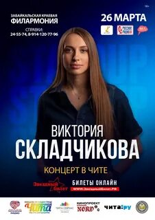 Женский форум складчиков