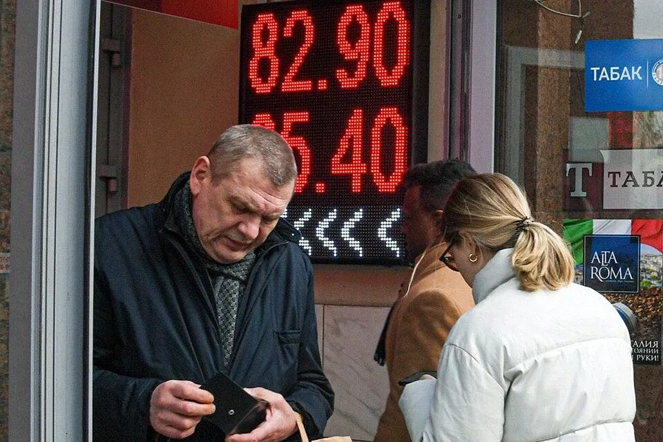 Обвал рубля. Падение курса рубля. Обвал валюты. Обрушение курса рубля.