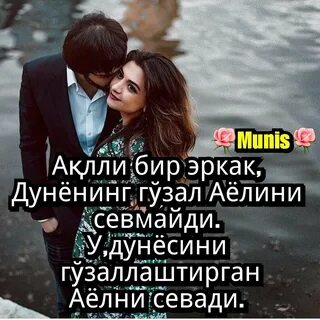 Хиенат картинка 