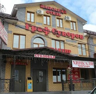 Лакинск ул красная