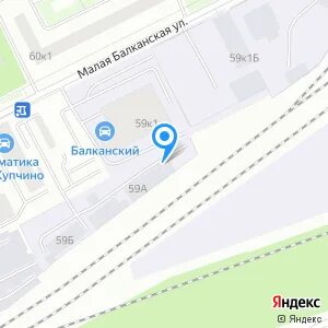 Балканская 59