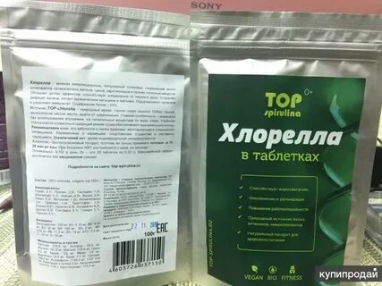 Как принимать хлореллу в таблетках