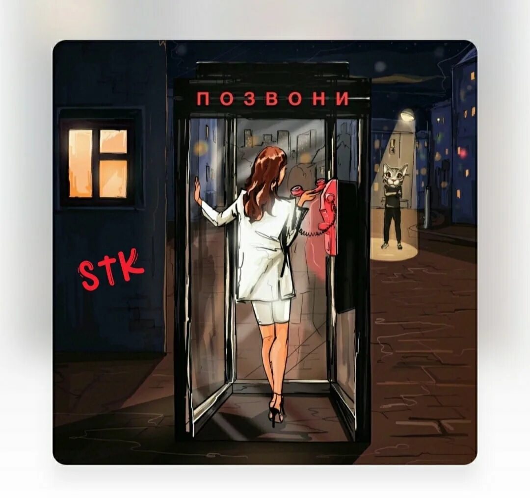 Позвони мне позвони 2023. Smash nivesta позвони. Смеш и невеста позвони. DJ Smash, nivesta - позвони мне позвони. Позвони мне позвони ремикс 2022.