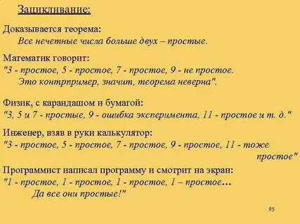 Конспект урока 4 класс примеры и контрпримеры