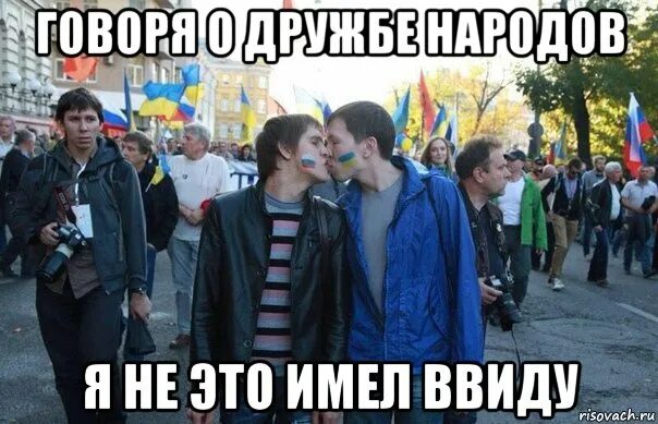 Что он имел ввиду все