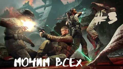 Игра где 4