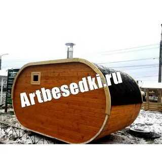 Бочки челны