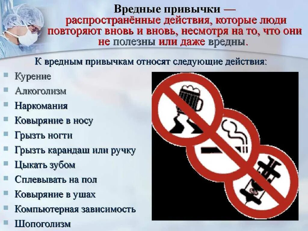 Назовите наиболее опасные