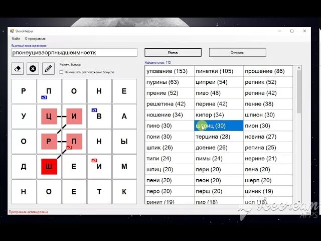 Chemist игра. Химия игра где самому смешиваешь компоненты. Навык игра слово. Игра слово за слово грааль. Система прокачки навыков в рпг играх.