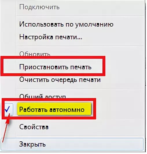 Ошибка печать в очереди. Не распечатывает принтер с компьютера. Принтер пишет ошибка в очереди печать. Почему принтер не печатает документ в очереди. Принтер ошибка документов в очереди:3.