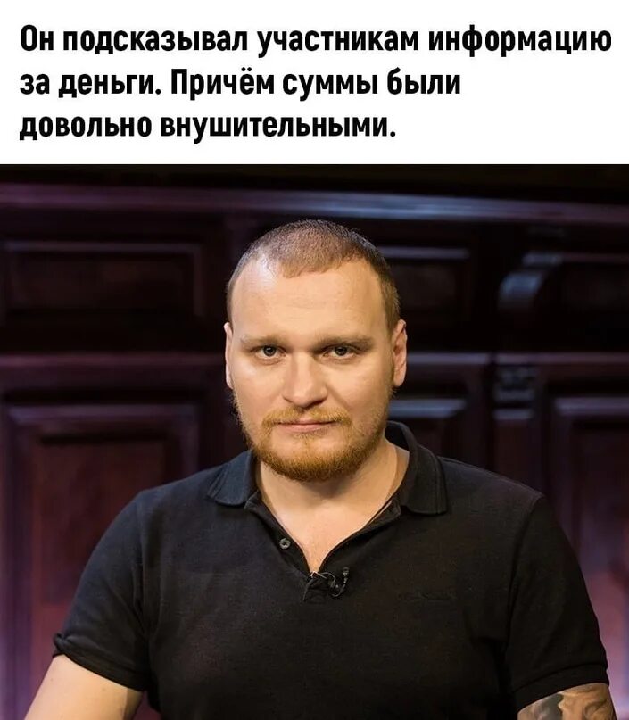 Почему сафроновы ушли из экстрасенсов. Ведущий битвы экстрасенсов. битва экстрасенсов рыжий ведущий.