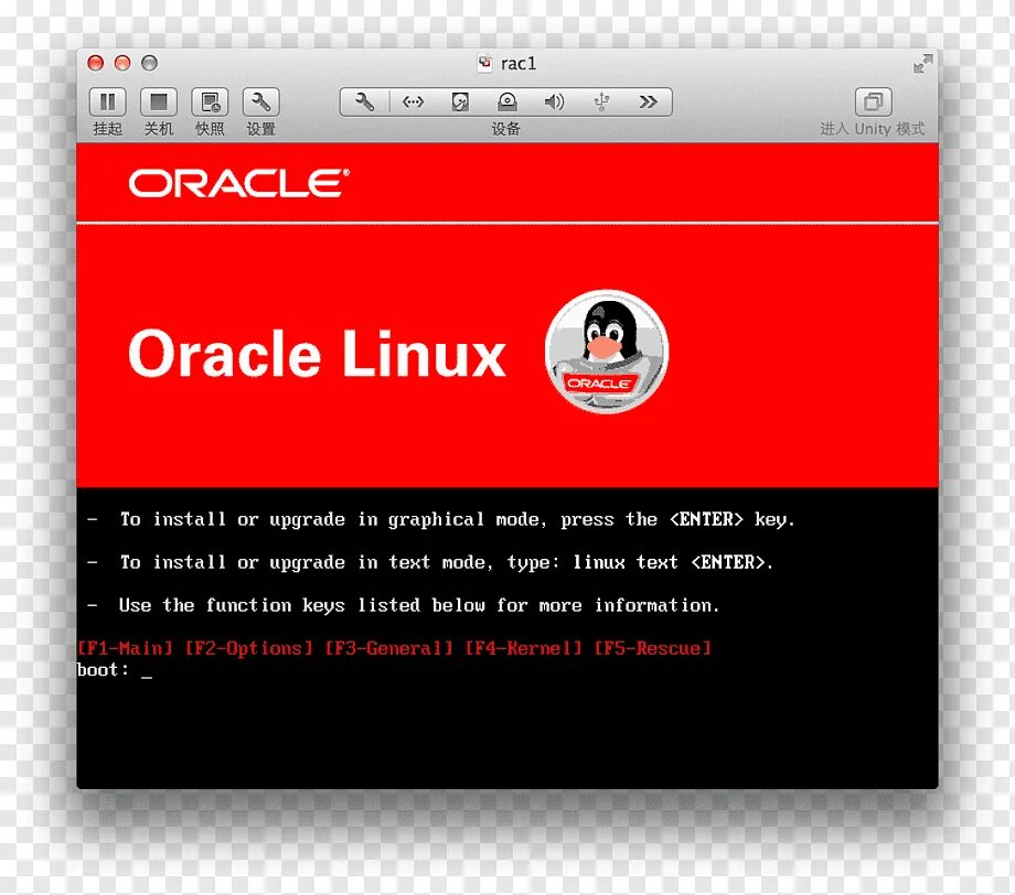 Установить oracle linux. Oracle linux. oracle linux server. oracle enterprise linux. oracle linux логотип.