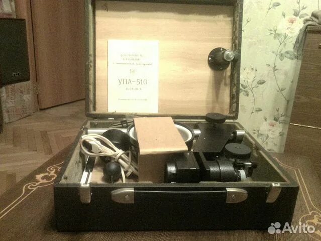 Упа 510. Упа-510 фотоувеличитель антиквариат. увеличитель упа 510. упа 510 ящик.