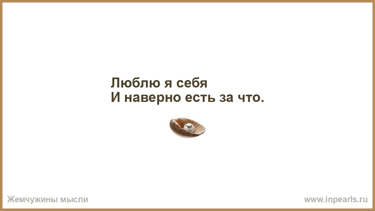 Книга ему было тихо. Ты прекрасна спору нет. стихотворение вы прекрасны спору нет. стихотворение ты прекрасна спору нет. я прекрасен спору нет.