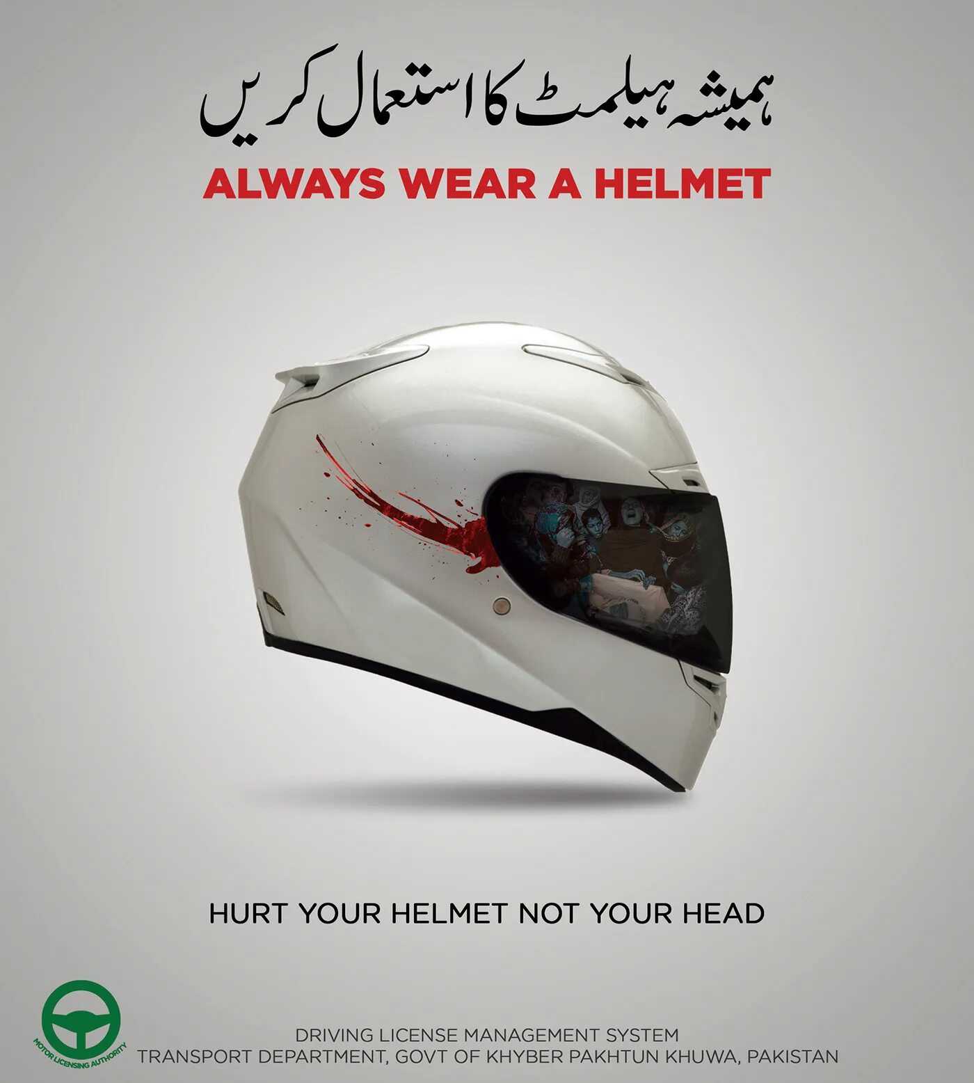 I don't Wear Helmet социальная реклама. Always Wear a Helmet Bug. Use your head Wear a Helmet. Wear helmets