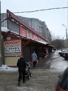 Рынок дон