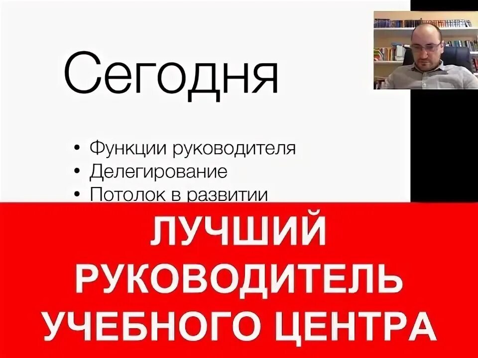 Руководитель образовательных проектов обучение Лидер в образовании" Комитет по образованию Администрации Черлакского муниципа