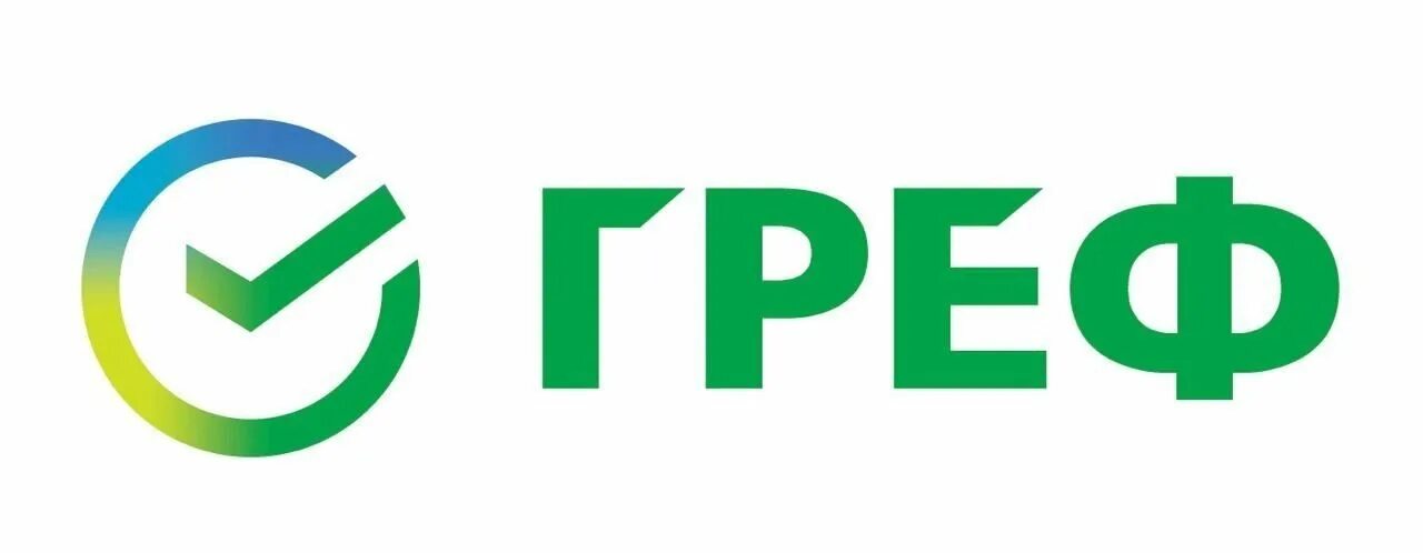 Логотип сбербанка картинка. Старый логотип сбербанка. Сбер лого. Сбербанк картинки. Сбертян.