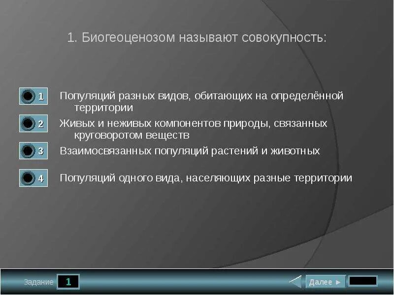 Каковые последствия вырубки лесов?. Последствия уничтожения леса. Уничтожение лесов факторы влияния. Последствия уничтожения животных глобальные. Последствия природопользования.