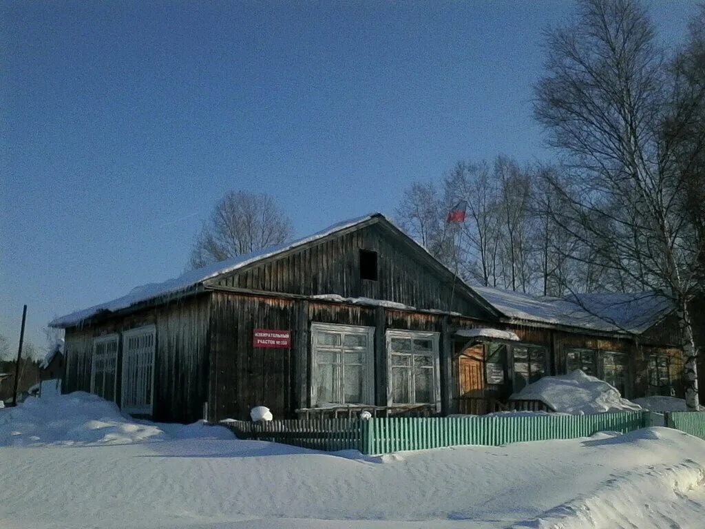 дом культуры рыбник г колпашево. колпашево надпись. дк колпашево. дк колпашево номер. колпашевский дом культуры.