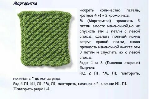 Кратные петли