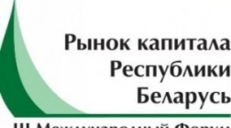 семейный капитал. рб капитал. многодетная семья материнский капитал. семейный капитал беларусь. динамика развития банковской системы россии.