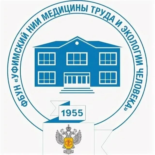 Институт профзаболеваний уфа. Степана кувыкина 94 уфа больница. Фбун уфимский нии медицины труда и экологии. Фбун уфимский нии медицины труда и экологии. Фбун уфимский нии медицины труда и экологии человека баннер.