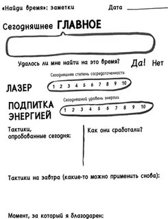 Времени на поиск необходимой