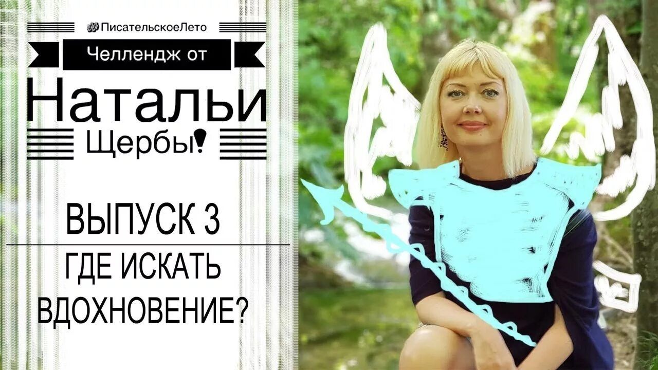 Стратегия издательства. Издательский дом яэ ищет вдохновение зелье. Книга в царстве животных. Издательский дом яэ ищет вдохновение зелье. Книга вдохновения.
